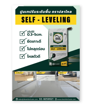 อิฐไม่ต้องฉาบ อิฐอัดแรง ยิปซัม อิฐอัดแรง@NK อิฐอัดแรงNK AlphaBlock อิฐบล็อก อิฐมอญ อิฐมวลเบา อิฐประสาน อิฐแดง อิฐบล็อกประสาน อิฐโชว์ลาย อิฐขาว อิฐเซรามิก อิฐก่อฉาบ อิฐก่อโชว์ วัสดุก่อสร้าง ก่อสร้าง ก่อผนัง สร้างบ้าน