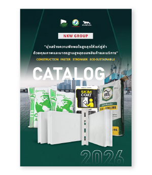 อิฐไม่ต้องฉาบ อิฐอัดแรง ยิปซัม อิฐอัดแรง@NK อิฐอัดแรงNK AlphaBlock อิฐบล็อก อิฐมอญ อิฐมวลเบา อิฐประสาน อิฐแดง อิฐบล็อกประสาน อิฐโชว์ลาย อิฐขาว อิฐเซรามิก อิฐก่อฉาบ อิฐก่อโชว์ วัสดุก่อสร้าง ก่อสร้าง ก่อผนัง สร้างบ้าน